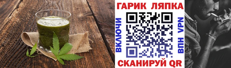 Еда ТГК марихуана  Велиж 