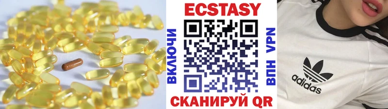 Экстази 280мг  Велиж 