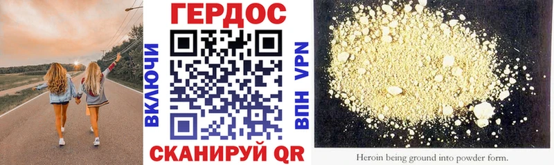 Героин афганец  Велиж 