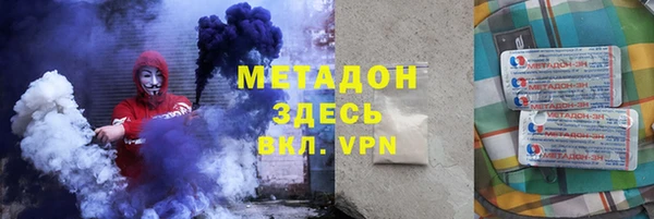 мяу мяу мука Белокуриха