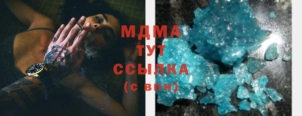 мяу мяу мука Белокуриха
