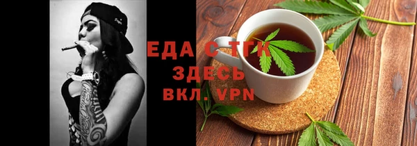 соль курить ск Белоозёрский