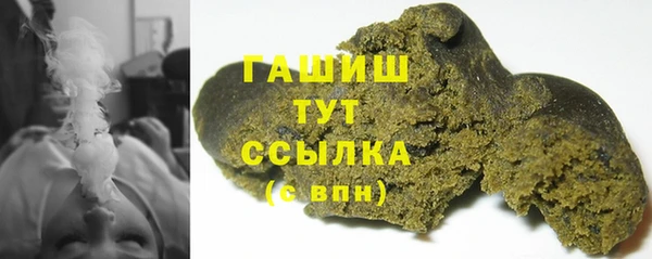 мяу мяу мука Белокуриха
