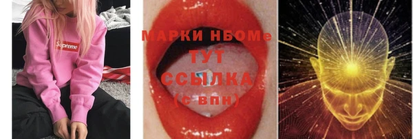 каннабис Долгопрудный