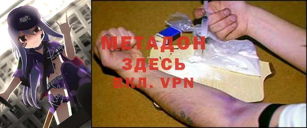 гашиш Богородск