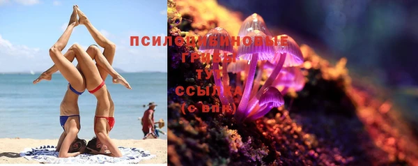 соль курить ск Белоозёрский