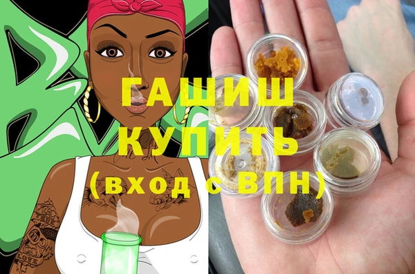 соль курить ск Белоозёрский