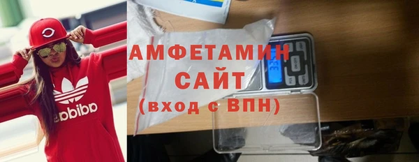 стаф Богородицк