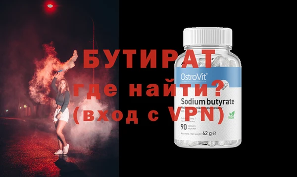 соль курить ск Белоозёрский