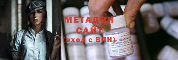 мяу мяу мука Белокуриха