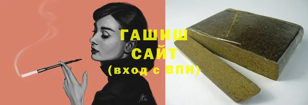 соль курить ск Белоозёрский