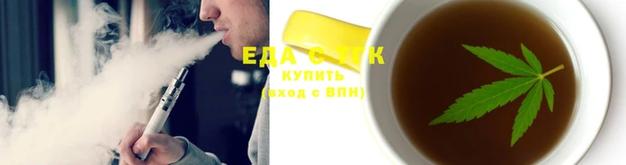 мяу мяу мука Белокуриха