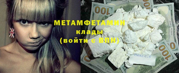 прущий лед Орехово-Зуево