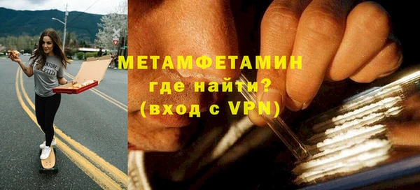 мяу мяу мука Белокуриха