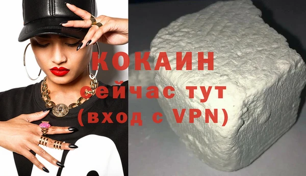 соль курить ск Белоозёрский