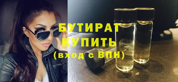 мяу мяу мука Белокуриха