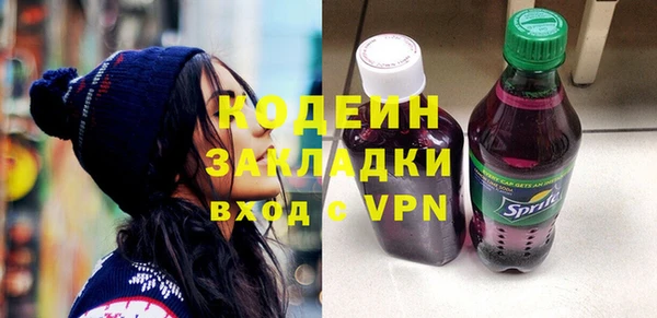 мяу мяу мука Белокуриха