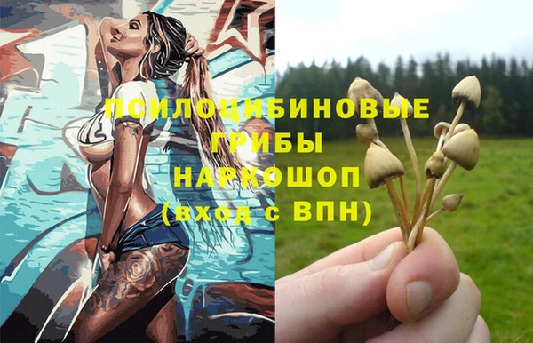 соль курить ск Белоозёрский