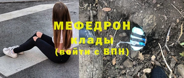 мяу мяу мука Белокуриха