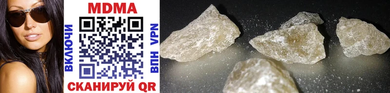 MDMA кристаллы  Велиж 