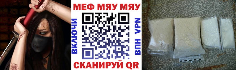 Меф мука  blacksprut онион  Велиж 