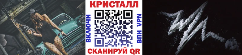 Метамфетамин мет  Велиж 